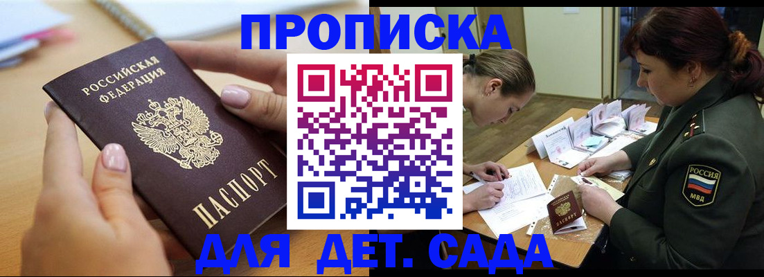 временная регистрация 2025 в Владимирской области