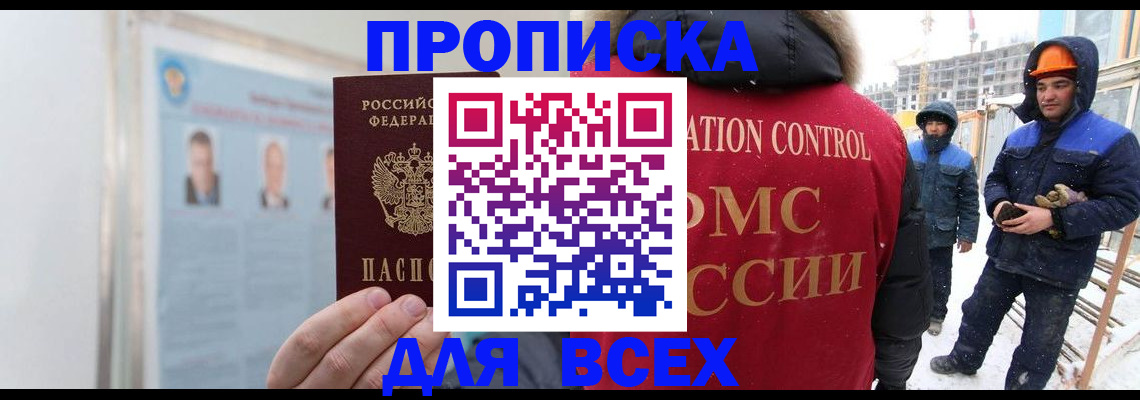 временная регистрация адрес в Владимирской области