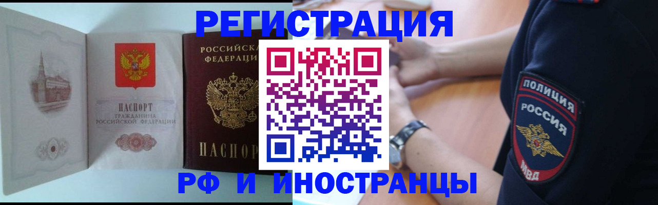 найти адрес прописки в Владимирской области